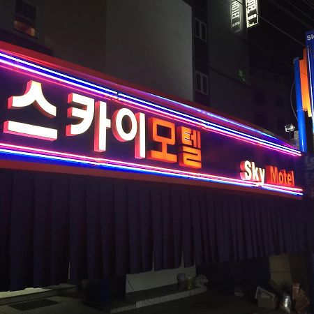 Nakwon Arcade Sky Motel Seoul Exterior photo